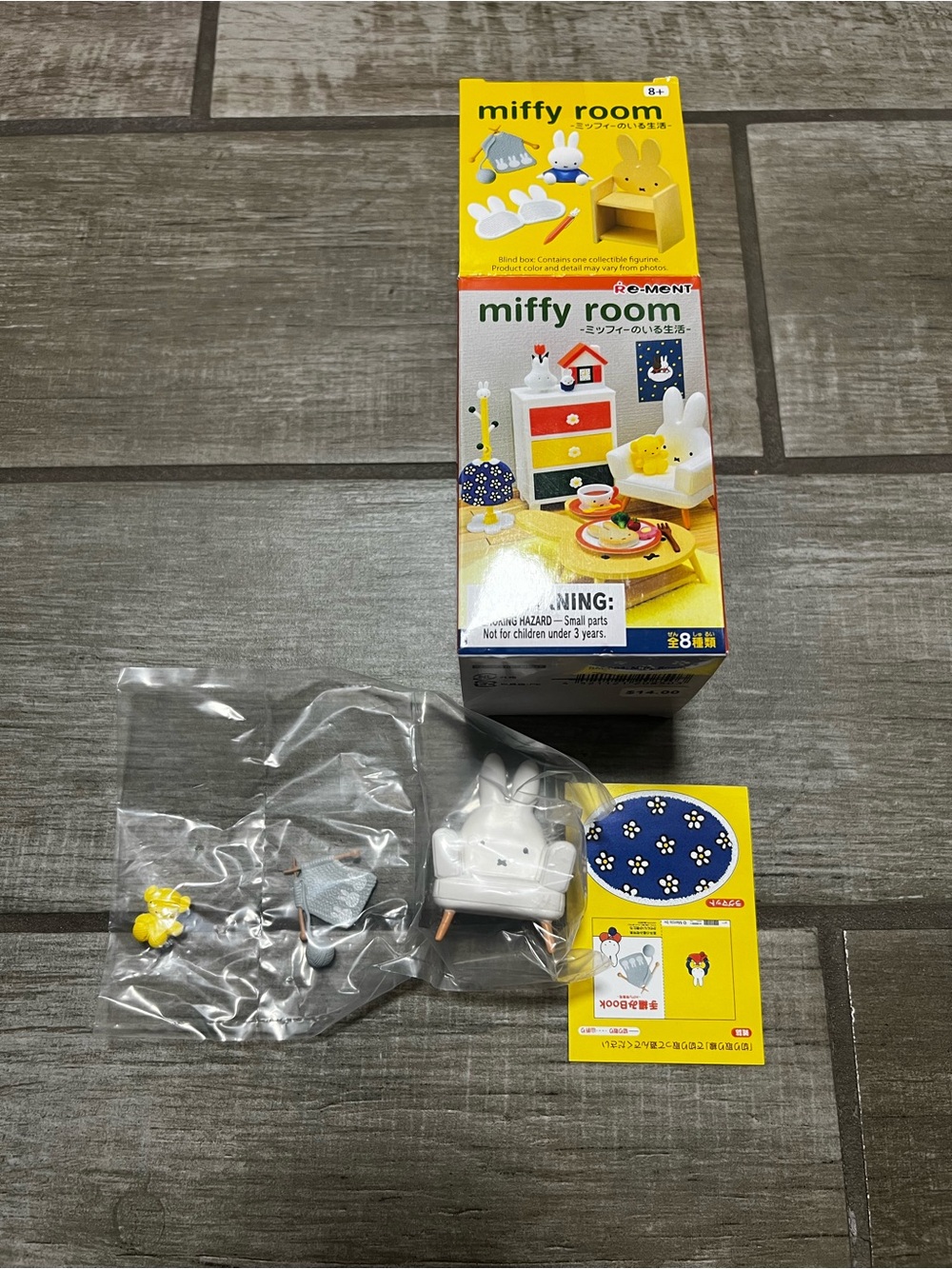 Re-Ment Miffy Room Opened to Confirm Blind Box - CHAIR NEW